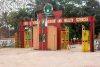 Eko University of Medical and Health Sciences ljanikin, Lagos School Fees,Admission Requirements, Hostel Accomodation, And List Of Courses Offered