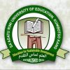 Sa’adatu Rimi College of Education, Kumbotso, Kano, School Fees, Hostel Accommodation, Admission Requirements and List Of Courses Offered Sa’adatu Rimi College of Education, Kumbotso, Kano, School Fees, Hostel Accommodation, Admission Requirements and List Of Courses Offered