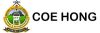College of Education, Hong, School Fees, Hostel Accommodation, Admission Requirements and List Of Courses Offered College of Education, Hong, School Fees, Hostel Accommodation, Admission Requirements and List Of Courses Offered